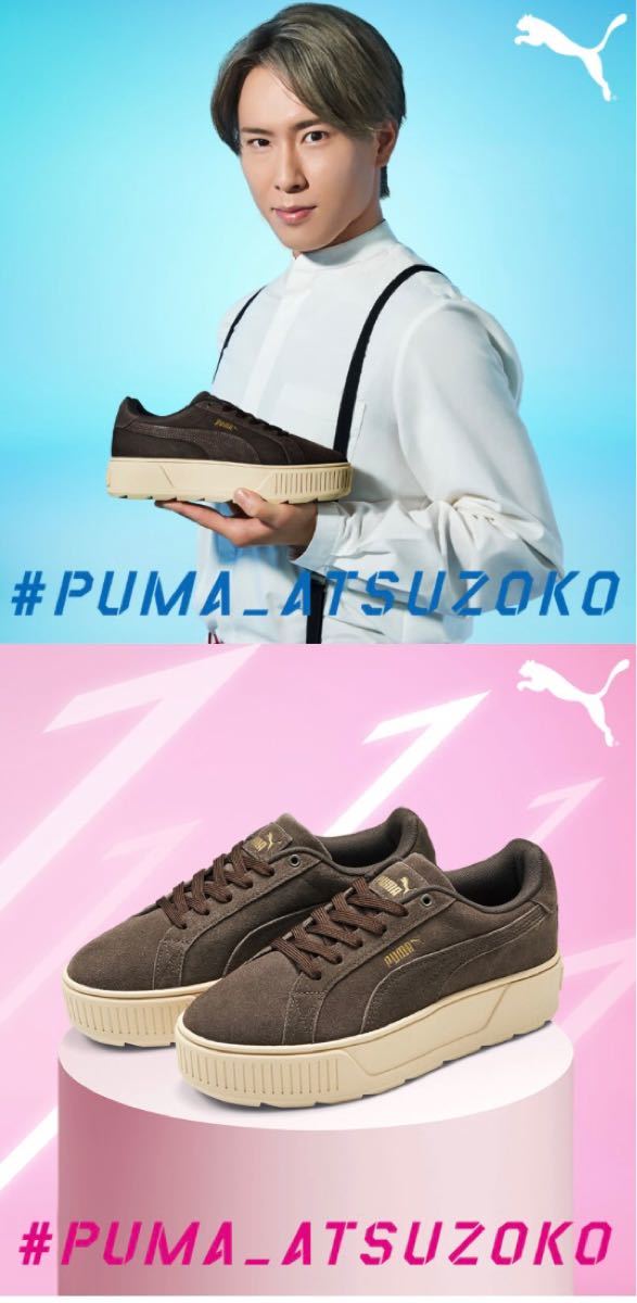 snowman PUMA スニーカー 宮舘涼太|Yahoo!フリマ(旧PayPayフリマ) snowman PUMA スニーカー 宮舘涼太|Yahoo!フリマ(旧PayPayフリマ)