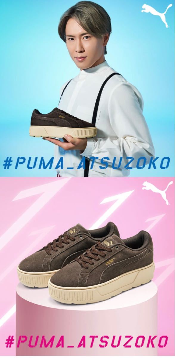 snowman PUMA スニーカー 宮舘涼太