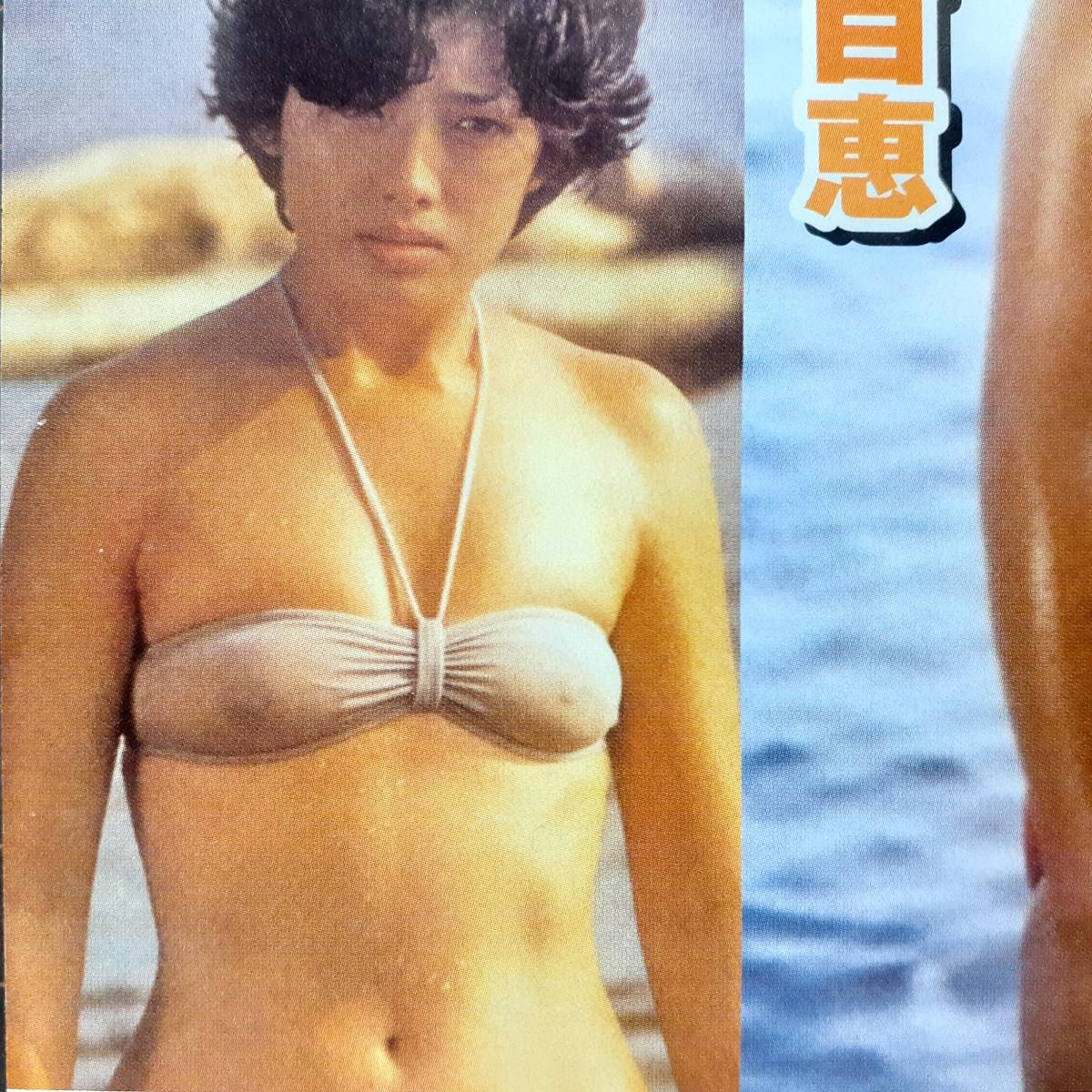 アグネス・ラム 乳首 Yahoo!オークション - 青春アイドル水着 山口百恵 アグネス・ラム #お...