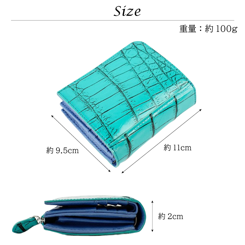 【未使用品】クロコダイル 本革 二つ折り ターコイズブルー 水色 青 メンズ レディース 男女兼用 ワニ革 鰐 幸運 金運 風水 送料無料 3