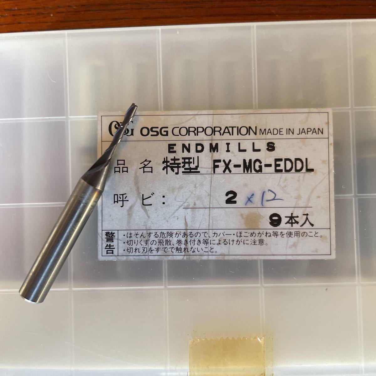 オーエスジー ＯＳＧ 超硬エンドミル ２刃ショート １２ ８４０２２ MG-EDS-12 通販