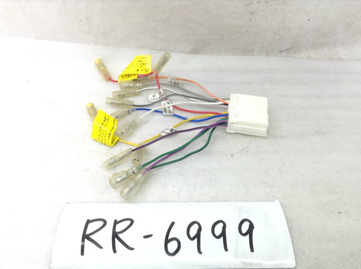 RR-6999 Mitsubishi ( MMC )14P audio / navi installation power supply coupler 24V. correspondence prompt decision goods outside fixed form OK