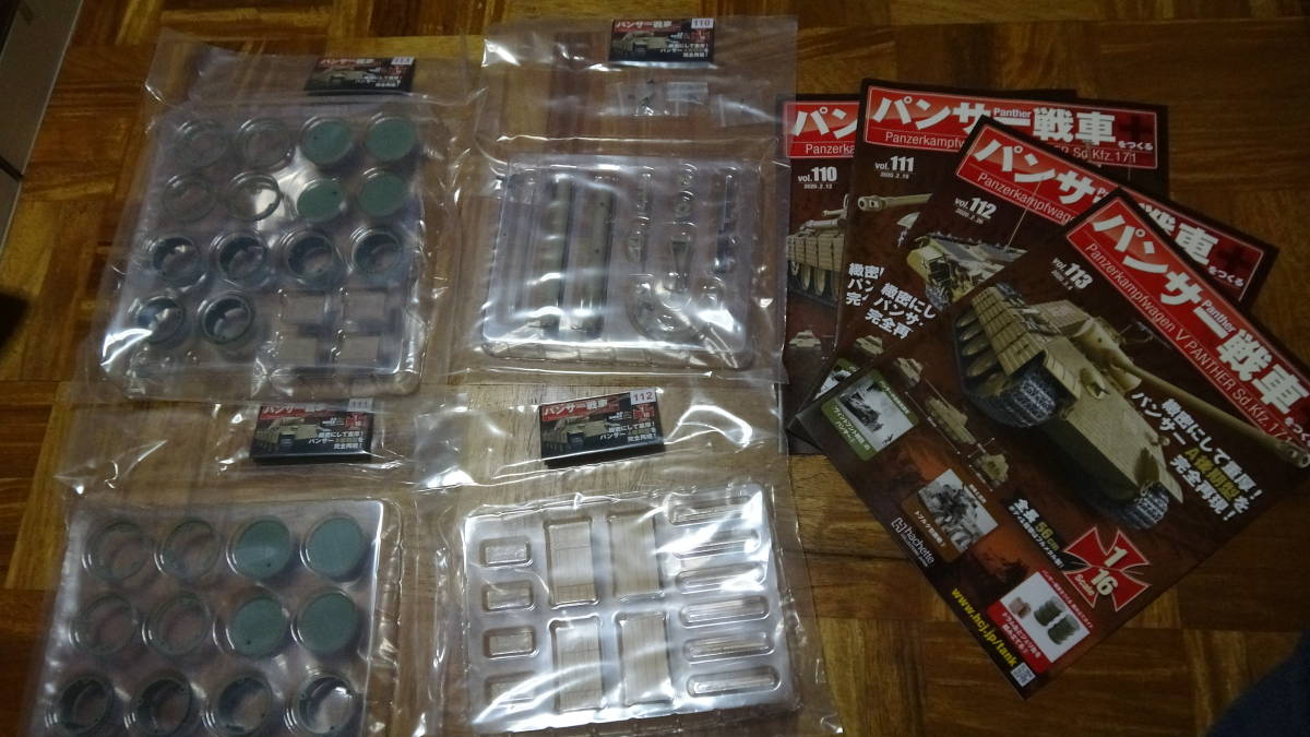 れません 週刊パンサー戦車をつくる 未開封 アシェットコレクション 1 113巻 総額万相当 戦車は完成します 直接取引可 のダンボー Www Theecotrails Com Tr れません 週刊パンサー戦車をつくる 未開封 アシェットコレクション 1 113巻 総額万相当 戦車は完成します 直接取引可 のダンボー Www Theecotrails Com Tr