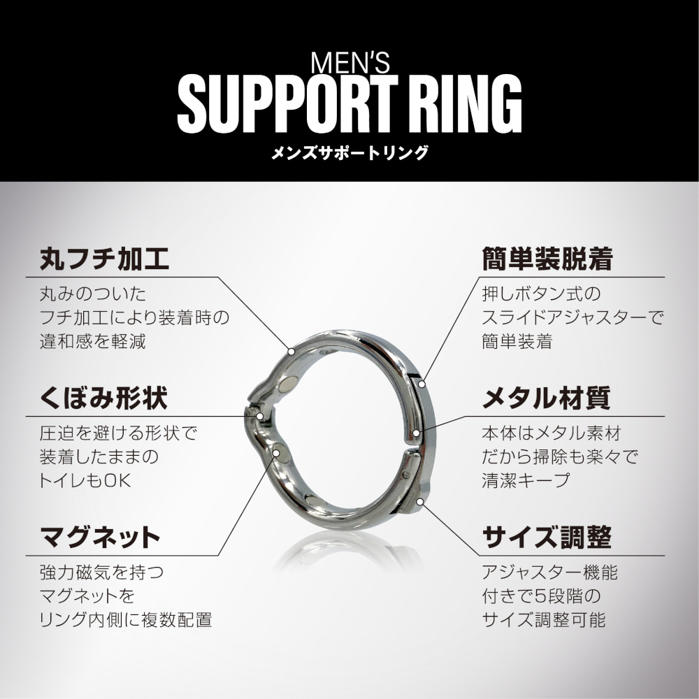  men's support ring 26 man. Pride . support make 5 -step adjustment possible ring 