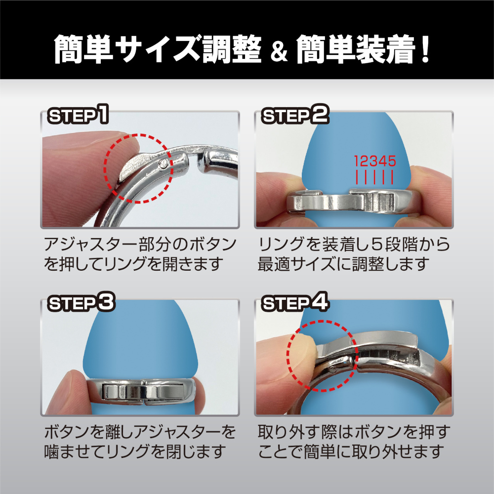  men's support ring 26 man. Pride . support make 5 -step adjustment possible ring 