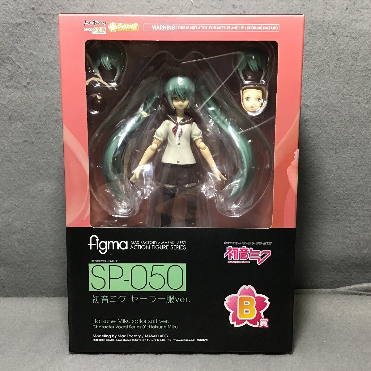 未開封品 figma SP-050 初音ミク セーラー服Ver. 「グッスマくじ 初音ミク 2014 Spring Ver.」 B賞_画像1