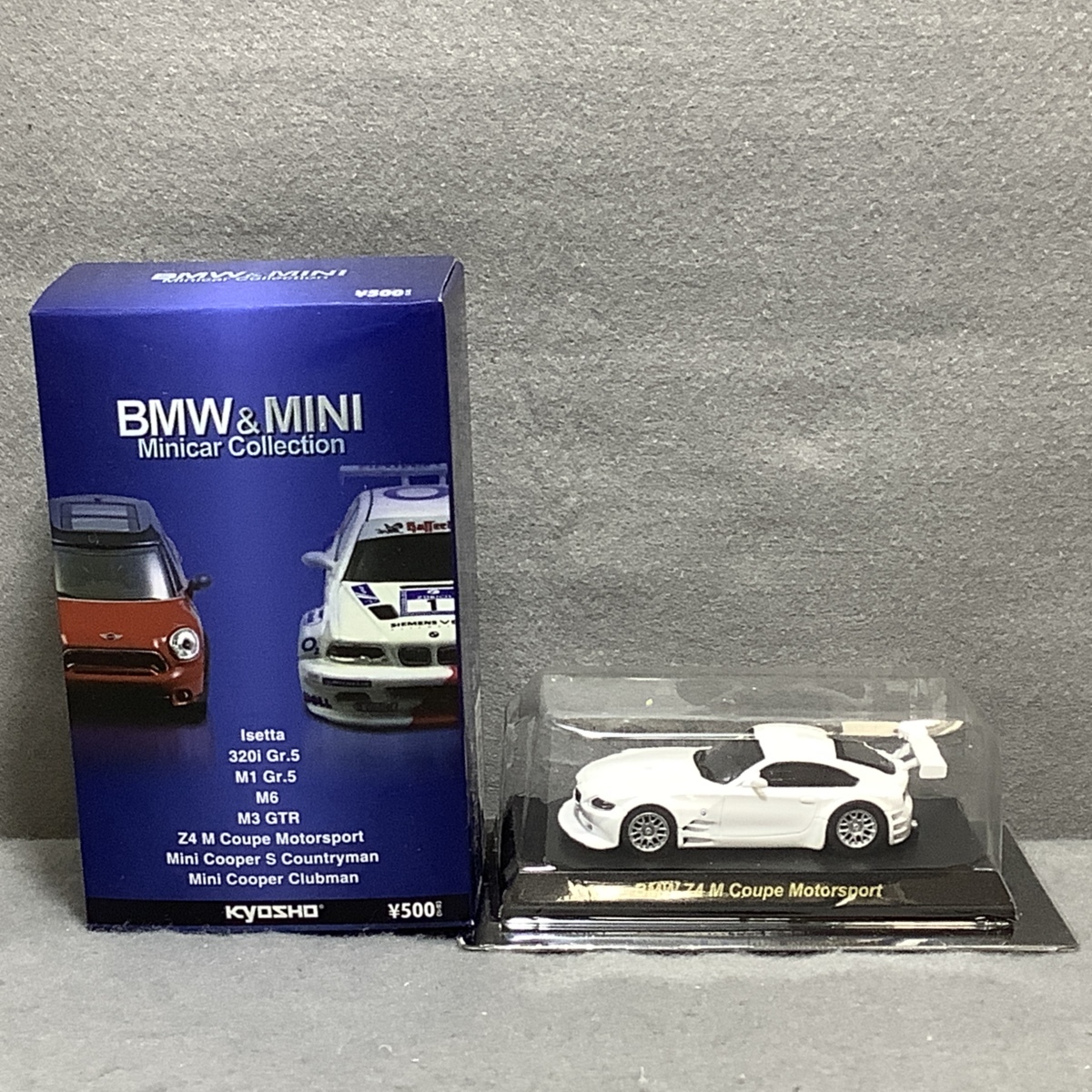 京商 kyosho 「BMW ミニカーコレクション 」1/64 BMW Z4 M Coupe