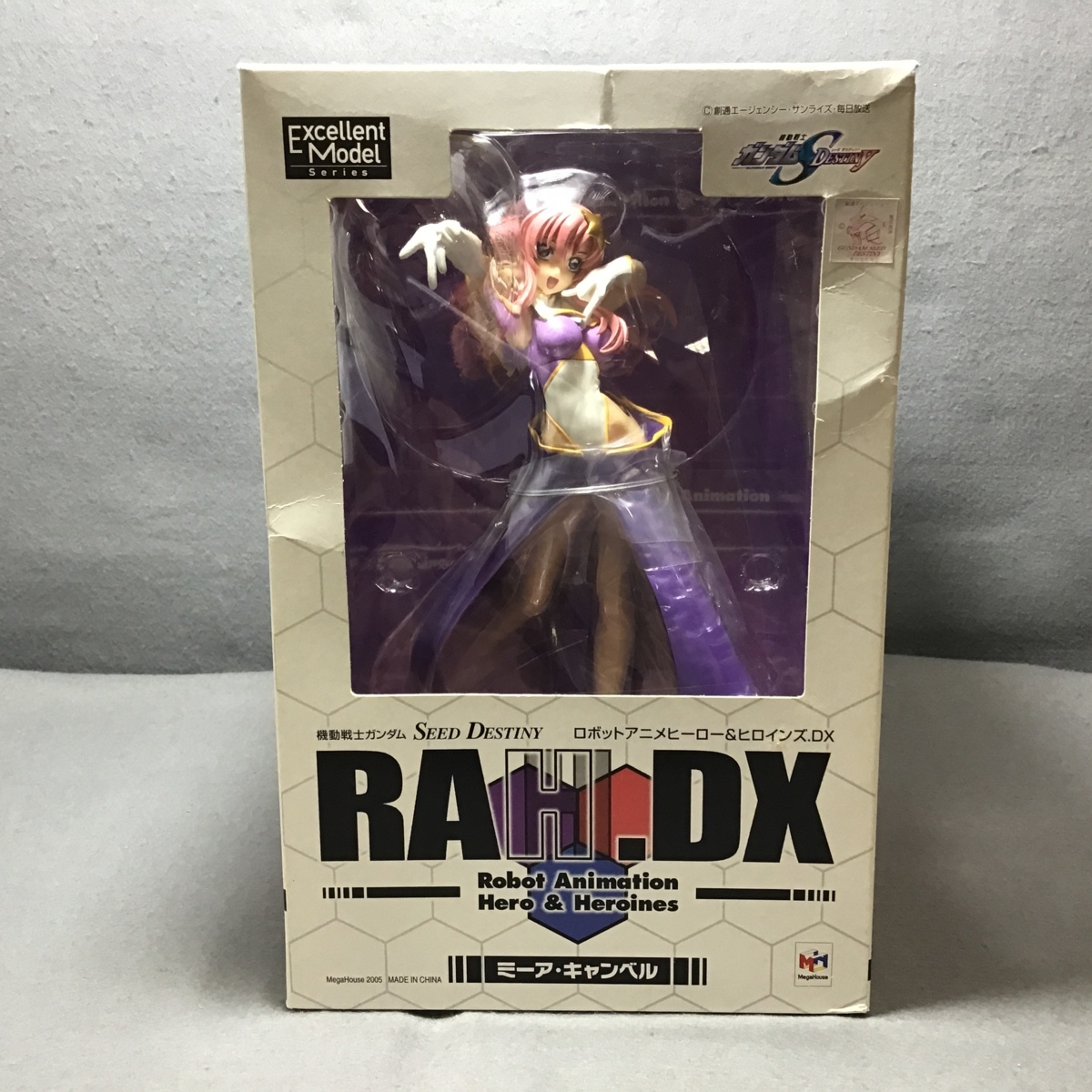 ガンダムSEED ラクス ミーア 完成品フィギュア 水着天国 ✨純正卸売り