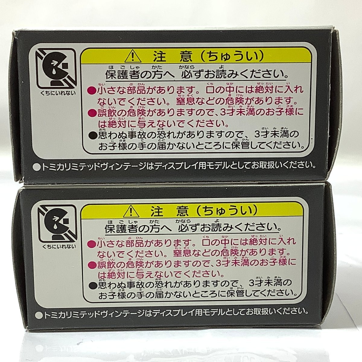 トミカリミテッドヴィンテージ 1/64 LV-27 a b 初代 スバル サンバーライトバン ライトブルー ホワイト 2台セット_画像6