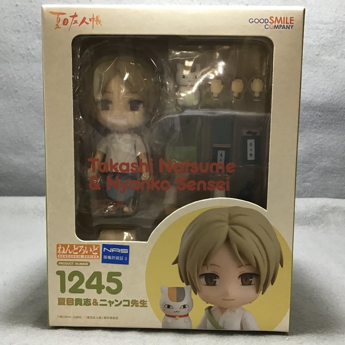 未開封 夏目友人帳 ねんどろいど 1245 夏目貴志 ニャンコ先生 フィギュア グッドスマイルカンパニー _画像1