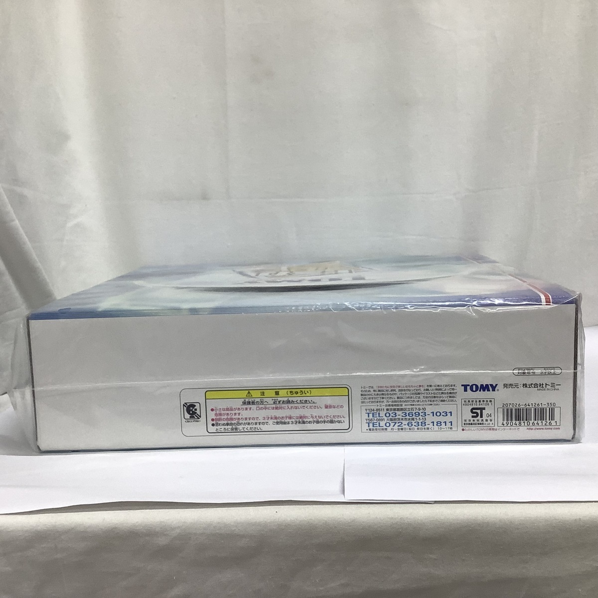 未開封】 トミカ トミカくじV トヨタ、ニッサンのトミカ 20種類 TOMY