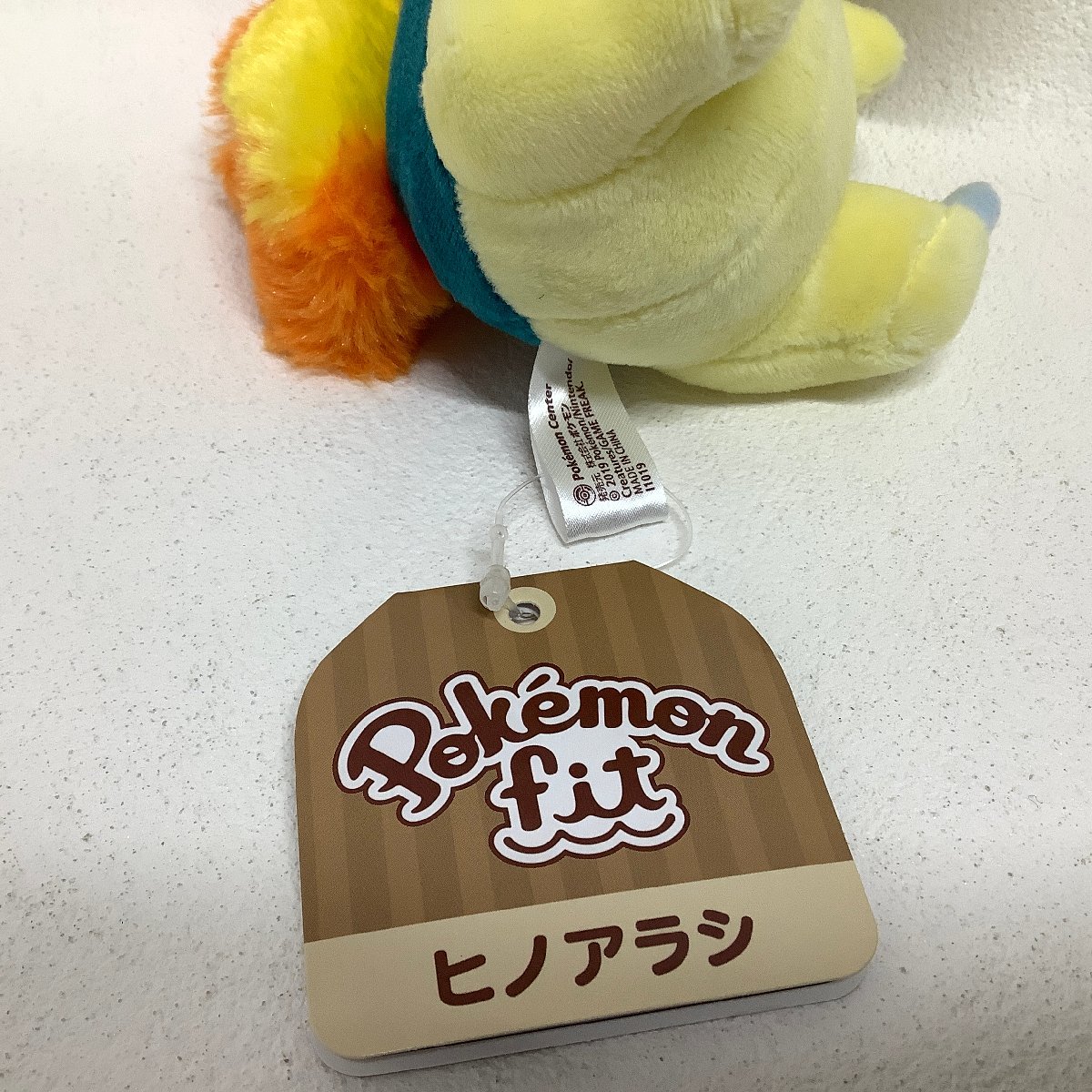 ポケットモンスター ぬいぐるみ Pokemon fit 他 まとめ ポケットモンスター ぬいぐるみ Pokemon fit 他 まとめ