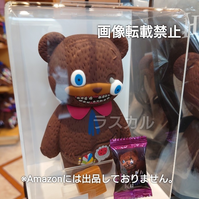 USJ ユニバ ハロウィン 2022 ホラーナイト Hamikuma ハミクマ USJ ユニバ ハロウィン 2022 ホラーナイト Hamikuma ハミクマ