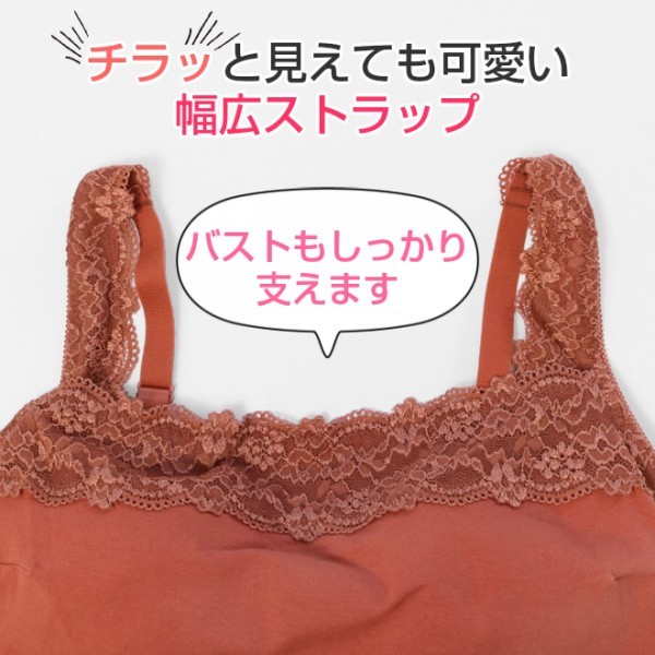 ブラトップ【新品】E70 グラマーさんの美胸ブラキャミ 透けないベージュ コットン カップ付きキャミソール ブラトップ_画像6