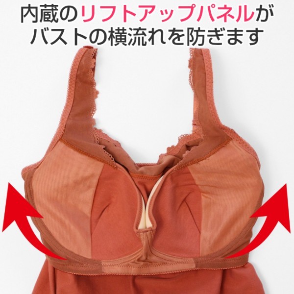 ブラトップ【新品】E70 グラマーさんの美胸ブラキャミ 透けないベージュ コットン カップ付きキャミソール ブラトップ_画像8