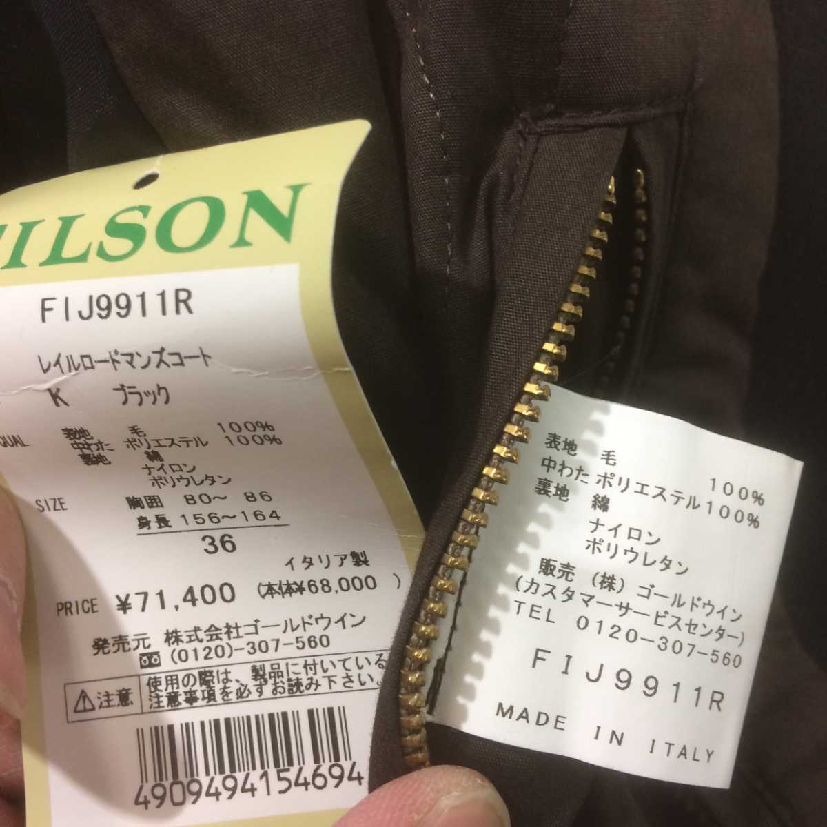 Yahoo!オークション - Filson italy railroadman's coat Yahoo!オークション - Filson italy railroadman's coat
