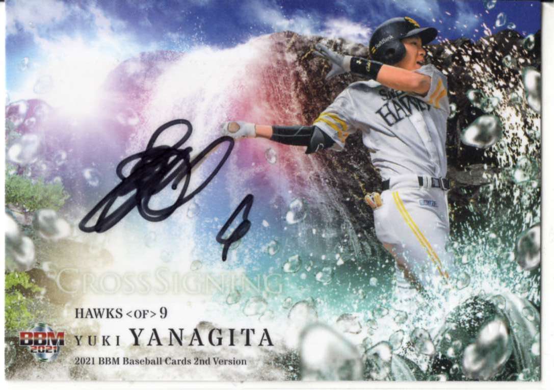 7 7 ラストナンバー 21 m 2nd 柳田悠岐 クロス直筆サインカード 7 7 福岡ソフトバンクホークス 14年 売買されたオークション情報 Yahooの商品情報をアーカイブ公開 オークファン Aucfan Com 7 7 ラストナンバー 21 m 2nd 柳田悠岐 クロス直筆サインカード 7 7 福岡ソフトバンクホークス 14年 売買されたオークション情報 Yahooの商品情報をアーカイブ公開 オークファン Aucfan Com