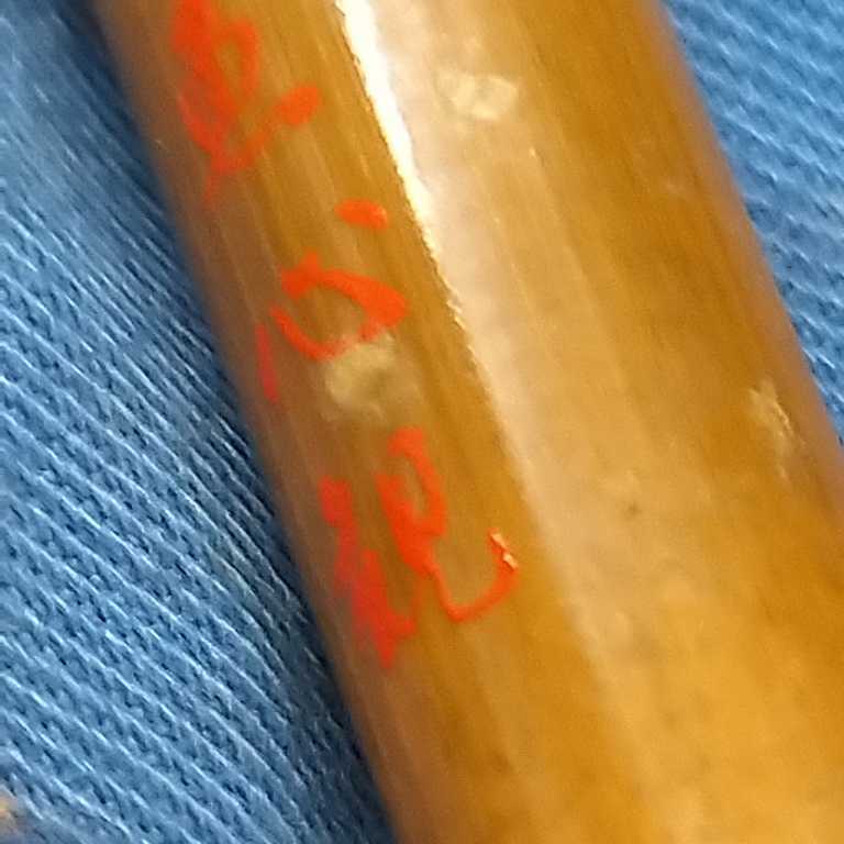 釣竿 釣具 魚心観 2本組 中古品 全国即日発送 袋付き 95㌢ & 71㌢ フィッシング