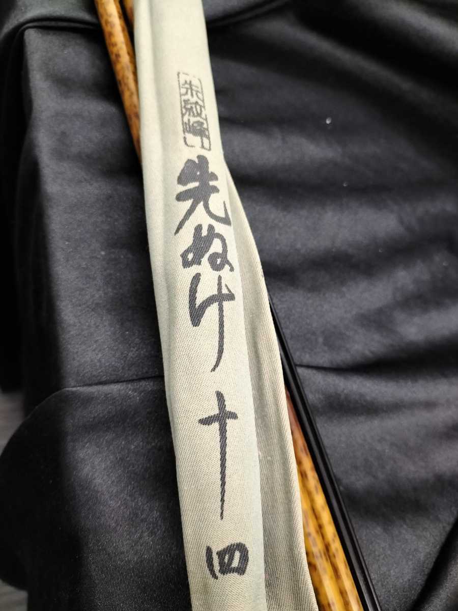 8934円 朱紋峰 先ぬけ 14 釣具 フィッシング 釣竿 中古品 全国 8934円 朱紋峰 先ぬけ 14 釣具 フィッシング 釣竿 中古品 全国
