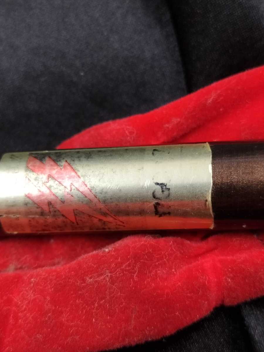 DAIWA ダイワ MC ひりゅう 中硬 15 4本組 中古品 全国即日発送 DAIWA ダイワ MC ひりゅう 中硬 15 4本組 中古品 全国即日発送