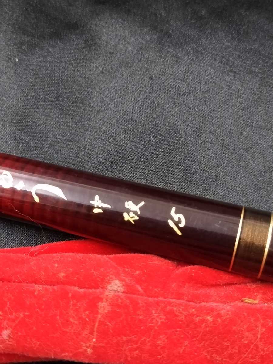 DAIWA ダイワ MC ひりゅう 中硬 15 4本組 中古品 全国即日発送 DAIWA ダイワ MC ひりゅう 中硬 15 4本組 中古品 全国即日発送