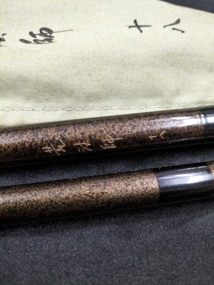 超お買い得！】 18 荒法師 DAIWA 釣竿 中古品 フィッシング 釣具 HD402