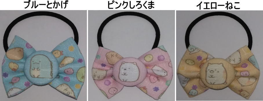  charcoal .ko... hair accessory ribbon hair elastic sumikkogurashi color is blue and .. we deliver.