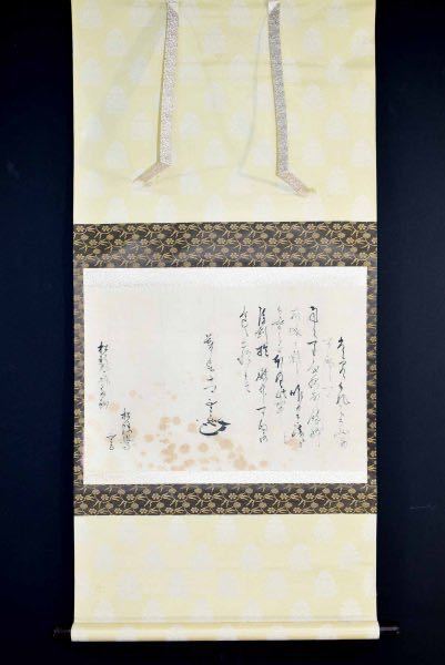 Yahoo!オークション - M8202 伊達政宗「書状」紙本 合箱 肉筆 Yahoo!オークション - M8202 伊達政宗「書状」紙本 合箱 肉筆