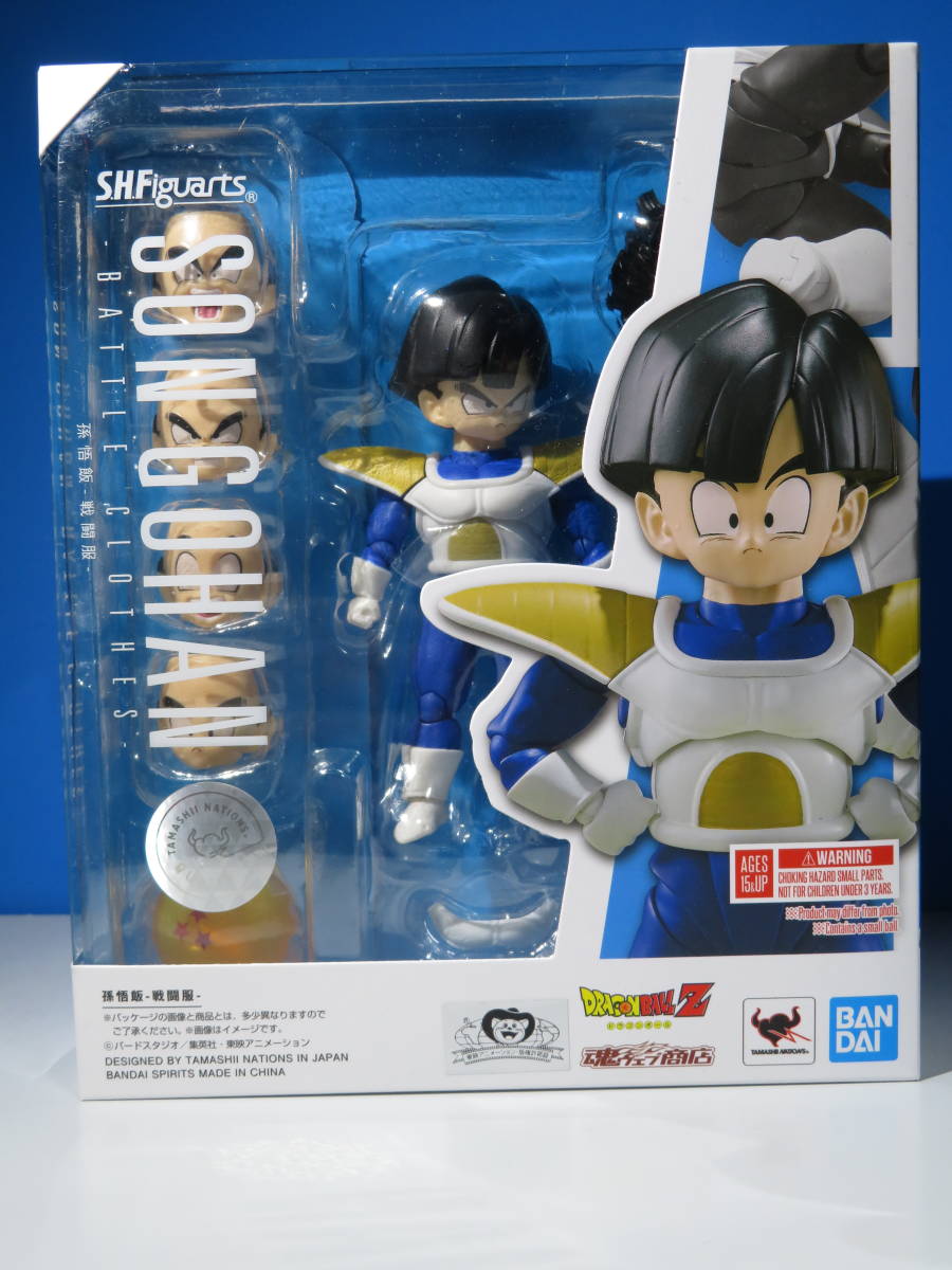 ドラゴンボールZ スーパーバトルコレクション 孫悟飯 最強版 ドラゴンボールZ スーパーバトルコレクション 孫悟飯 最強版