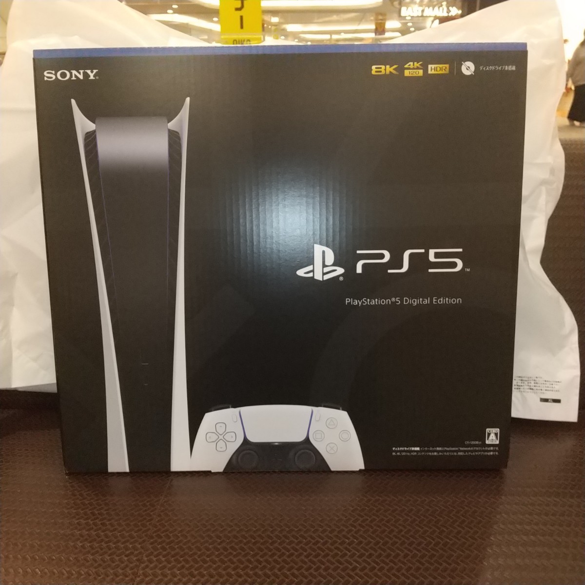 PS5 デジタルエディション 新品未使用 dpt.fpik.undip.ac.id