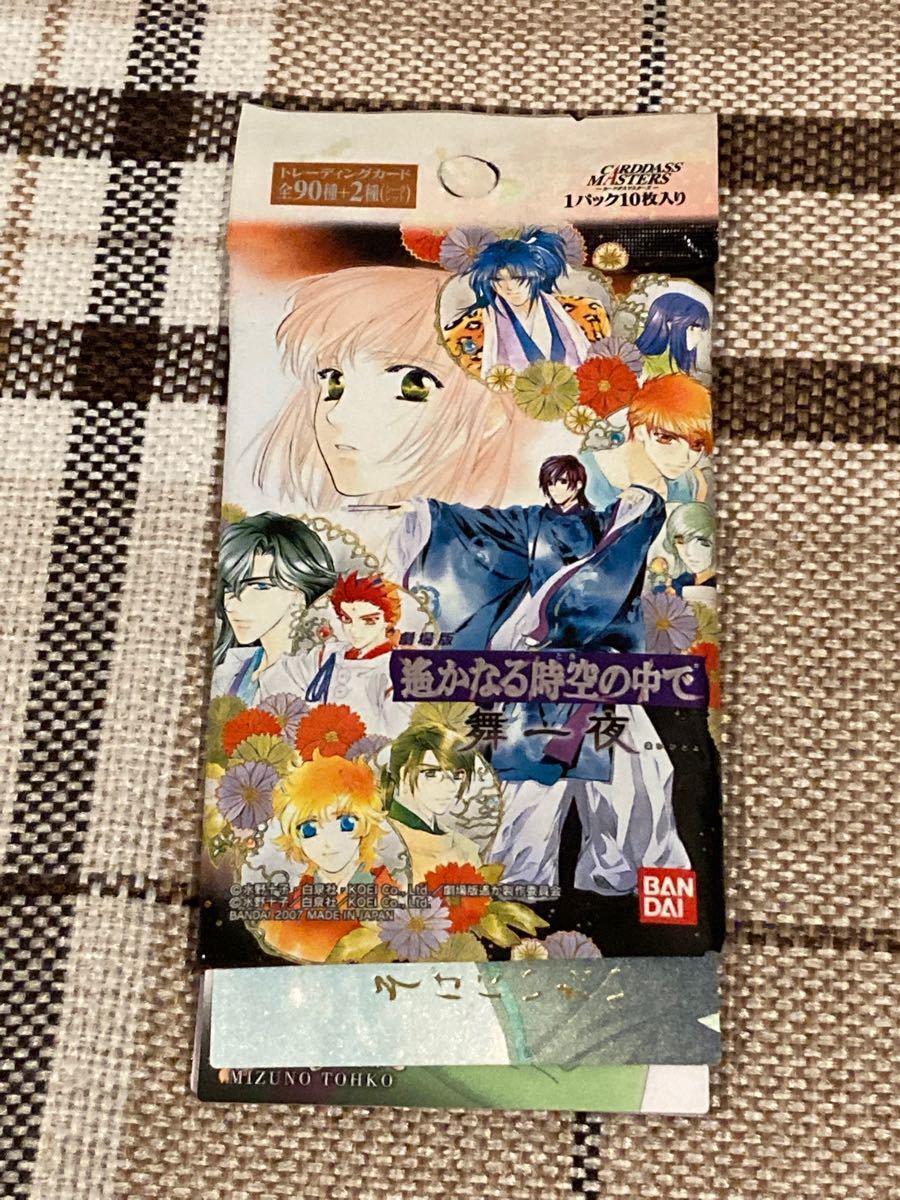 遙かなる時空の中で トレーディングカード 1BOX-