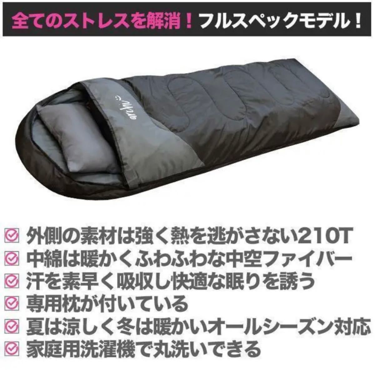 最大68%オフ! 枕付き 寝袋 シュラフ フルスペック 封筒型 -15℃ 登山