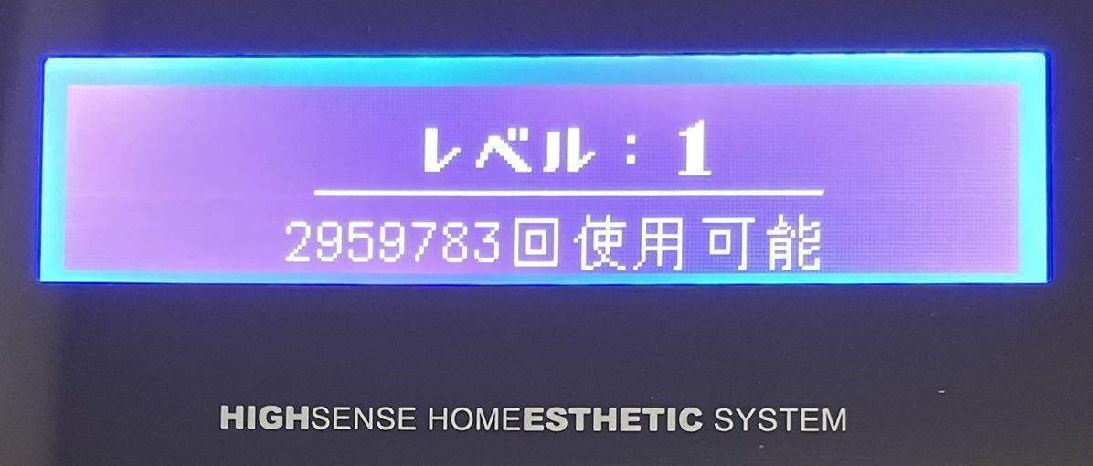 ケノン 超最新版 ver.8.6 スーパープレミアムカートリッジ2+スキン