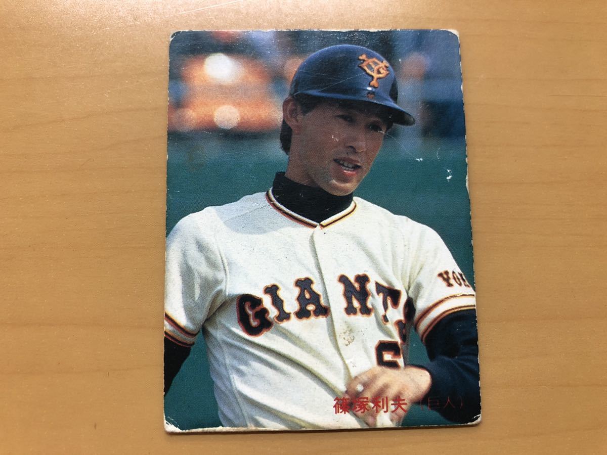 カルビープロ野球カード 1985年 篠塚利夫(巨人) No.178_画像1