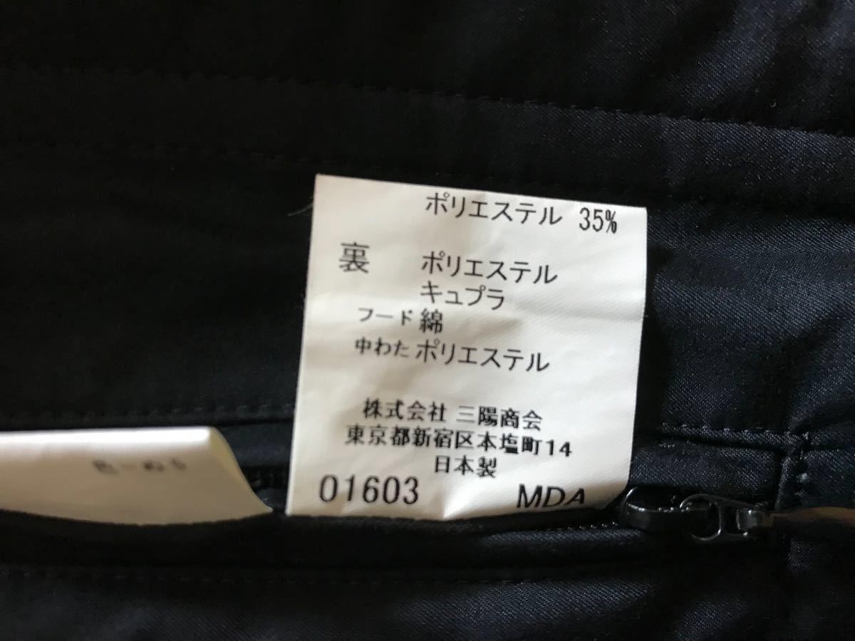 ☆美品☆バーバリーロンドン ステンカラーコート ダウンライナー ノバ