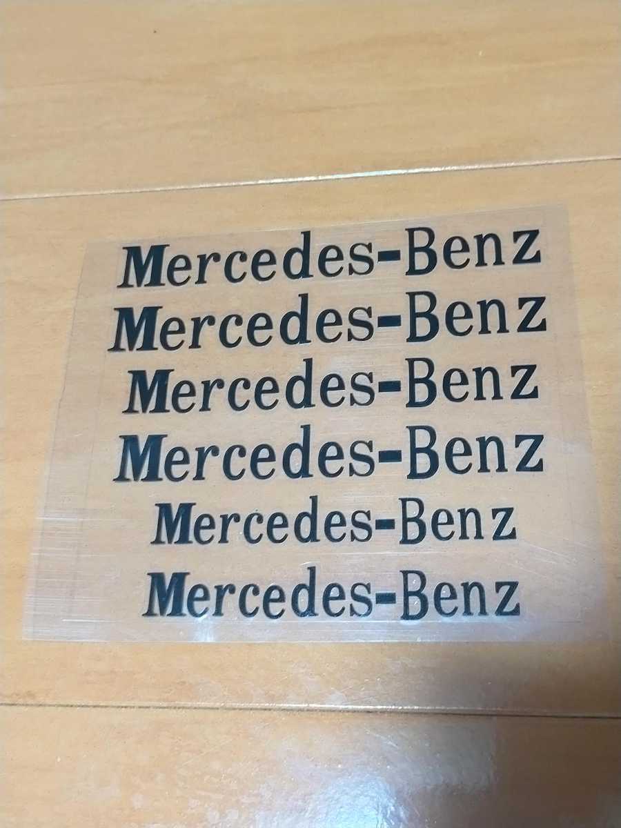 送料込み 黒 Mercedes-Benz 耐熱 メルセデスベンツ ブレーキキャリパー ステッカー AMGW463W205W204W203W209W208W213W212W211W223W222の画像1