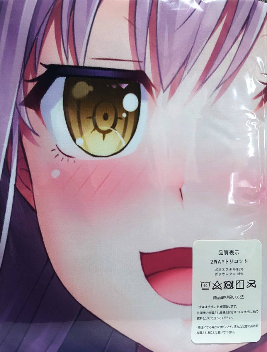 Yahoo!オークション - バンドリ 湊友希那 抱き枕カバー Yahoo!オークション - バンドリ 湊友希那 抱き枕カバー