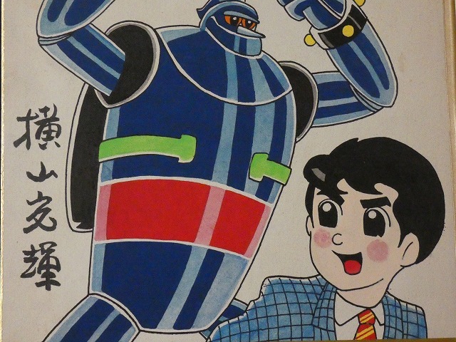 [ autograph square fancy cardboard ] width mountain brilliance [ Tetsujin 28 number ] square fancy cardboard . watercolor copy 