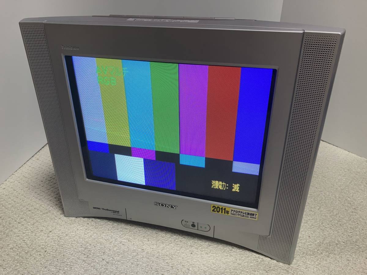 Yahoo!オークション - SONY KV-14DA75 トリニトロン ブラウン管 Yahoo!オークション - SONY KV-14DA75 トリニトロン ブラウン管