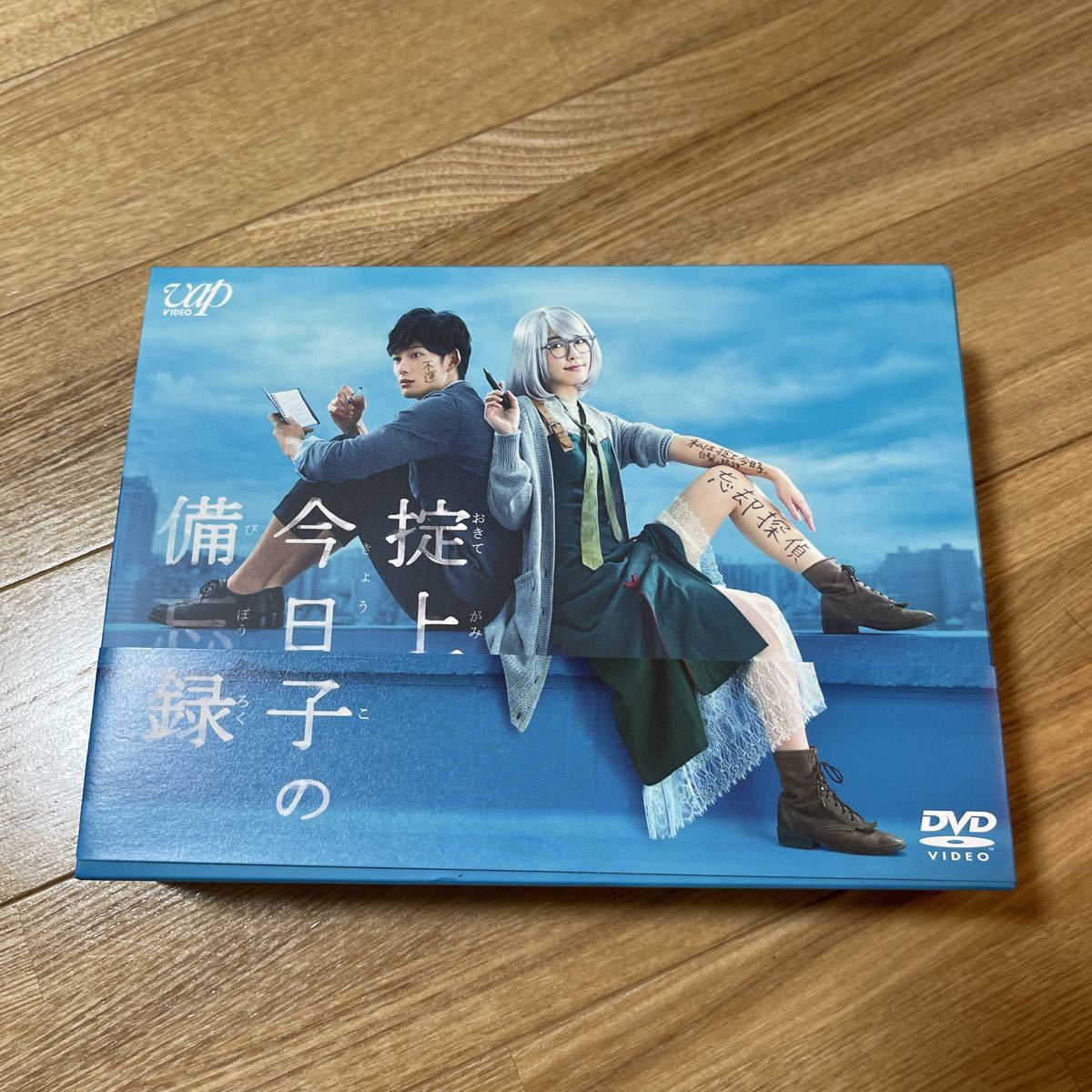掟上今日子の備忘録 DVD-BOX〈6枚組〉 - 日本映画
