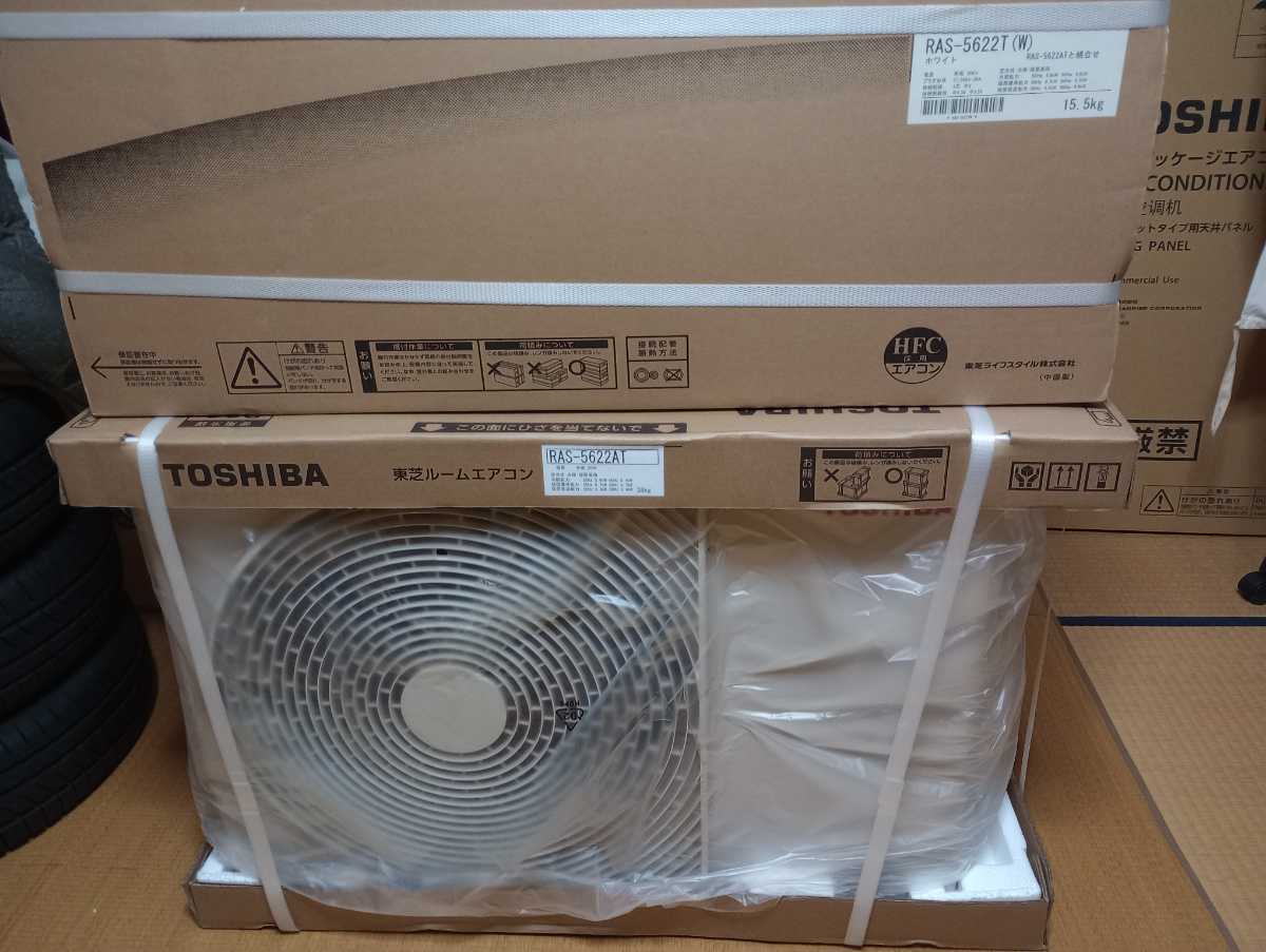 東芝エアコン 今年度22年度モデル 個人出品 RAS-5622T(W) 東芝ルーム