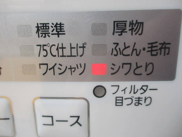 ◇パナソニック 除湿形電気衣類乾燥機◇Panasonic NH-D502P 2014 ◇パナソニック 除湿形電気衣類乾燥機◇Panasonic NH-D502P 2014