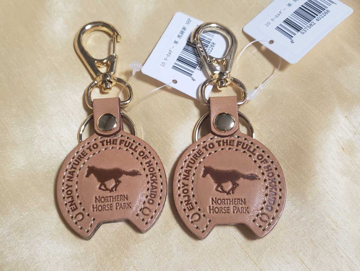 2 pcs set key holder cow original leather . type [ commodity number 2F1630]