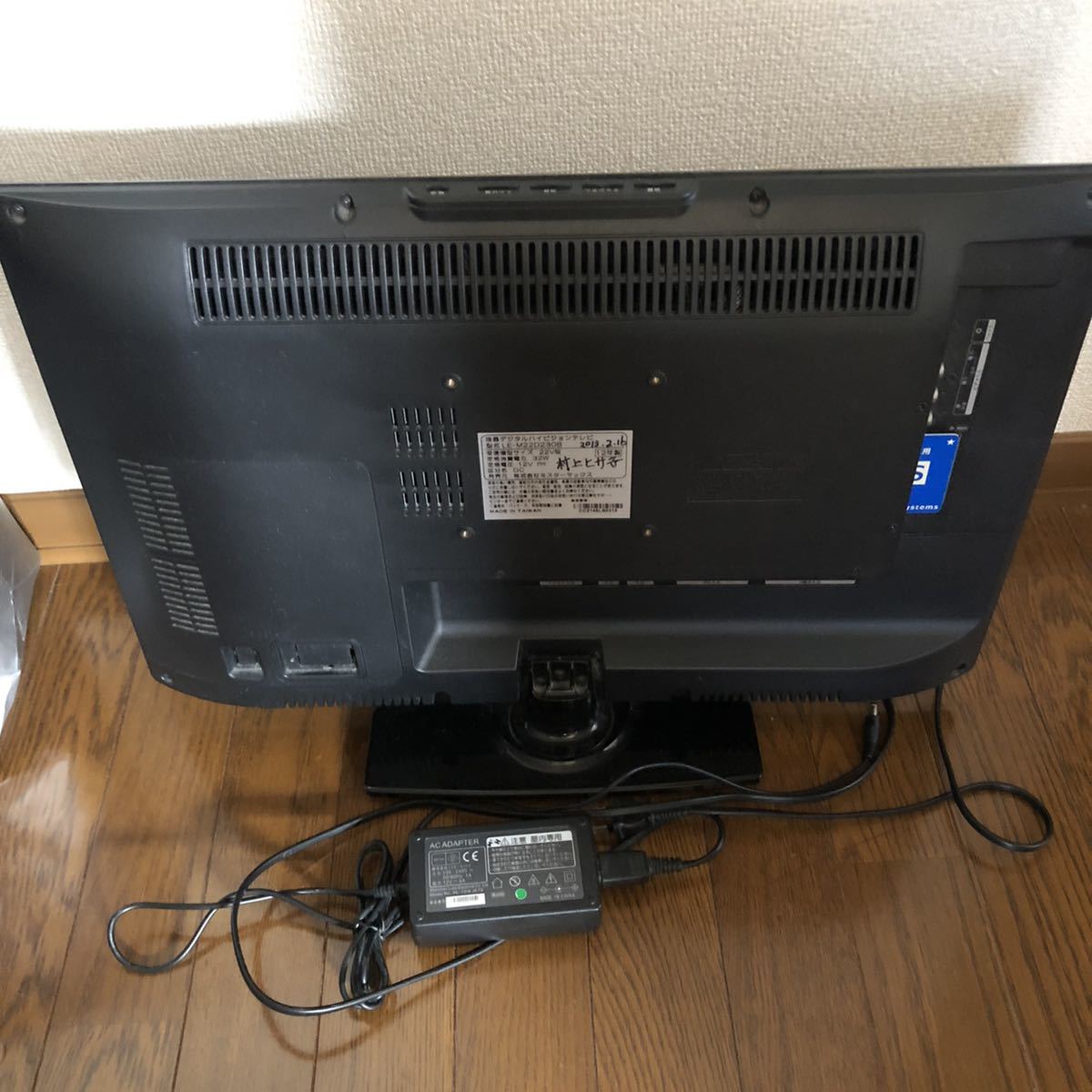 美品】22V型 液晶テレビ 2012年製 LE-M22D23OB|Yahoo!フリマ 美品】22V型 液晶テレビ 2012年製 LE-M22D23OB|Yahoo!フリマ