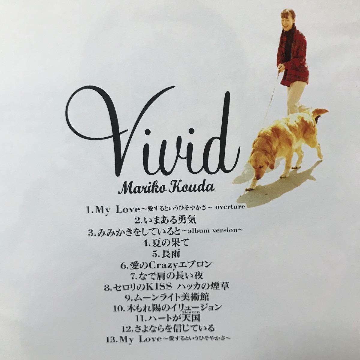 代引き人気 國府田マリ子/マリコ・コウダ・コンサート・ツアー´95