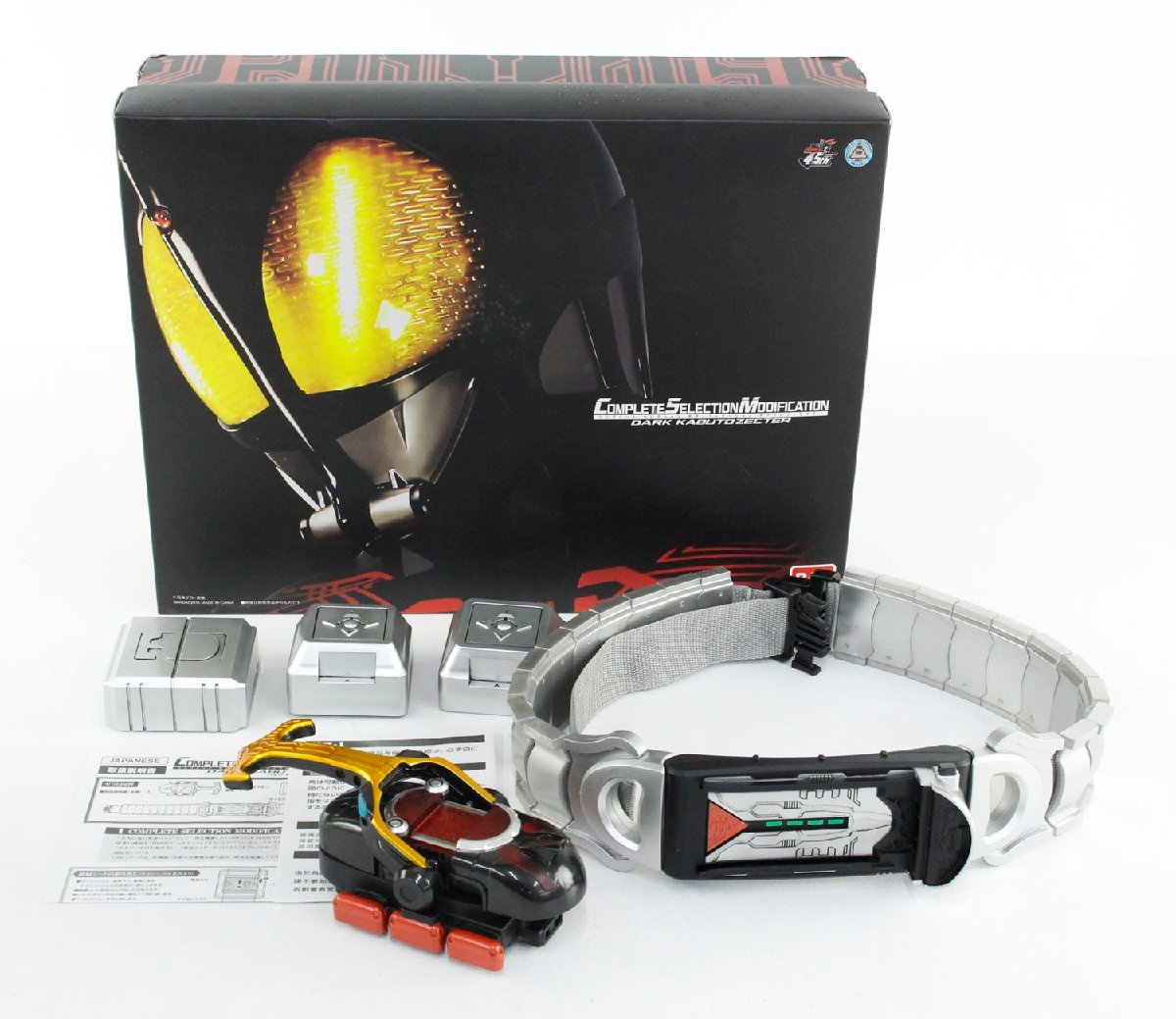 WEB限定デザイン COMPLETE SELECTION MODIFICATION DARKKABUTOZECTER(CSMダークカブトゼクター)KAMEN R COMPLETE SELECTION MODIFICATION DARKKABUTOZECTER(CSMダークカブトゼクター)KAMEN R