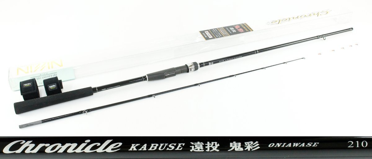 ○【・現状品】宇崎日新 クロニクル かぶせ遠投 鬼彩 210 NISSIN
