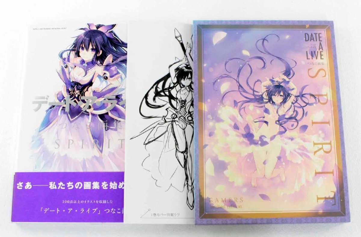 開店記念セール!】 デート ア ライブ つなこ画集 Spirit サイン付き