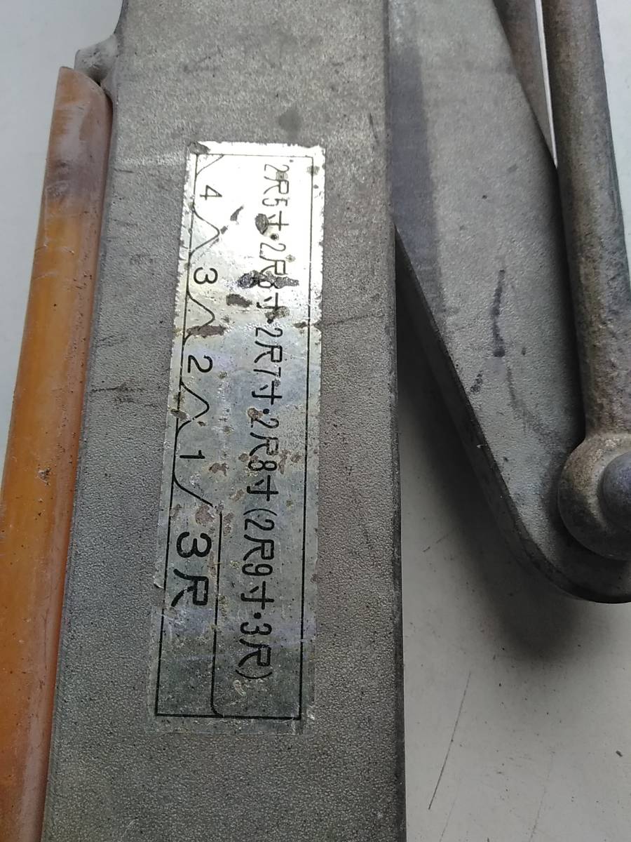 安心の日本製石材用クランプ調節式91cm3尺用☆中古☆キズ 安心の日本製石材用クランプ調節式91cm3尺用☆中古☆キズ