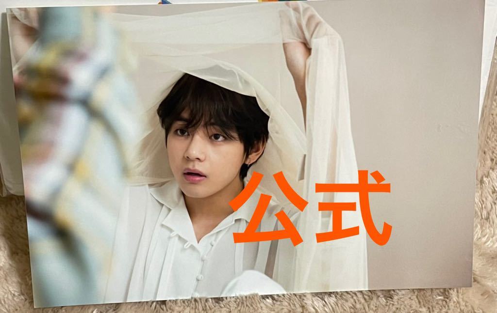 BTS 防弾少年団 テヒョン V 公式 ライブフォト taehyung バンタン ばんたん オヌル ,_画像1